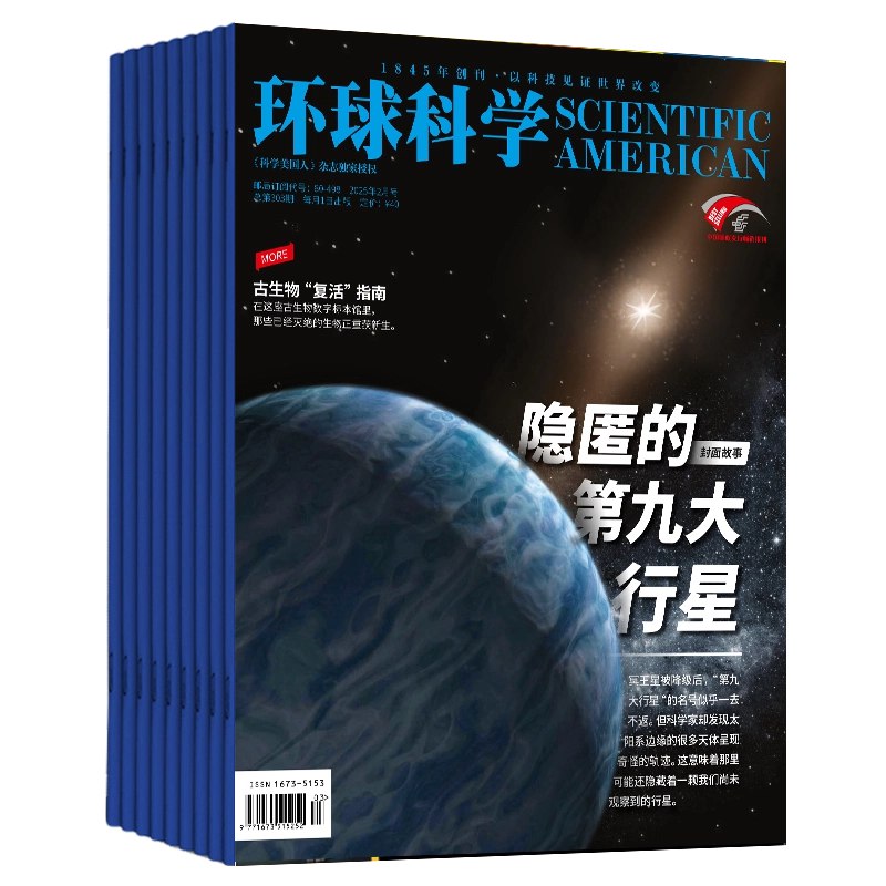 📚名称：《2023-2025最新期刊杂志》⭐亮点：精选2023-2025年最新期刊杂志，涵盖前沿学术与热门话题，助您掌握最新资讯🏷️标签：#学术前沿 #2023-2025最新期刊杂志 #期刊推荐 📅更新日期：2025-05-08 07:30:23🔗链接：