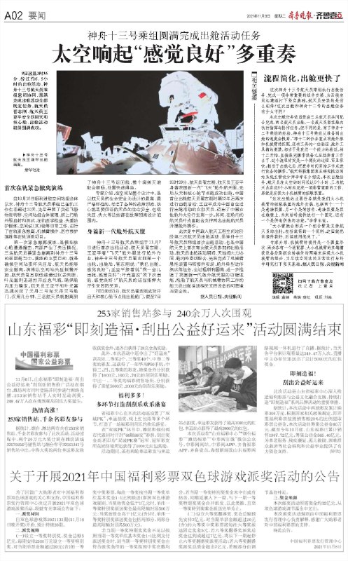 名称：《中外报刊+好书2.25》简介：《中外报刊+好书2.25》是一份整合了2月25日相关中外报刊内容以及优质书籍推荐的资料