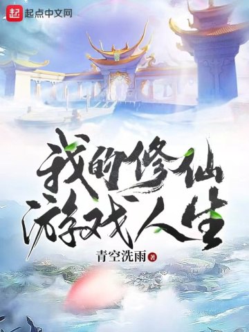 名称：《随身带个狩猎空间有声小说 作者：青空洗雨 主1294集》亮点：随身携带神秘狩猎空间，主角在异世界展开惊险刺激的冒险之旅，战斗与成长并存