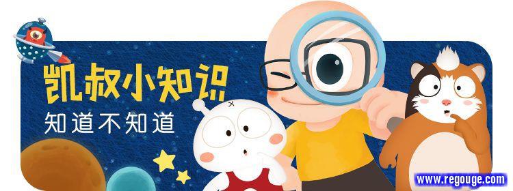 《儿童科普启蒙 凯叔小知识 》简介：本书系统解析儿童科普启蒙 凯叔小知识 的核心内容，并结合实用案例帮助读者加深理解