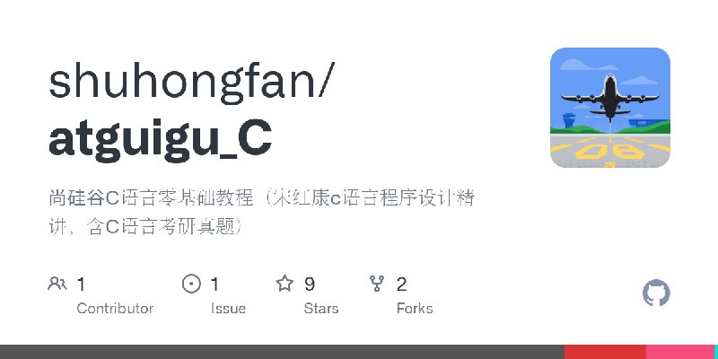 📚名称：《尚硅谷宋红康C语言精讲》⭐亮点：深入浅出讲解C语言核心知识，结合实例演示，助你快速掌握编程精髓🏷️标签：#C语言入门  #尚硅谷宋红康C语言精讲  #尚硅谷教育 📅更新日期：2025-05-29 21:48:34🔗链接：