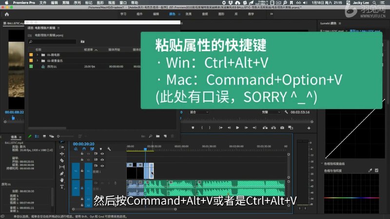 名称：《B站视频调色课Premiere Lumetri技巧》亮点：掌握Lumetri调色核心技巧，让你的B站视频色彩更出众，轻松提升作品质感标签：#视频调色 #Premiere技巧 #Lumetri #B站教程 #影视后期更新日期：2025-06-15 03:47:58链接：
