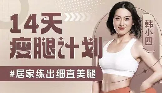 📚名称：《韩小四 周莹 范李猿 付费课程》⭐亮点：韩小四、周莹、范李猿联袂打造，实用干货满满，助你快速提升技能！🏷️标签：#付费课程 #韩小四周莹范李猿 #知识提升 📅更新日期：2025-05-24 16:12:23🔗链接：