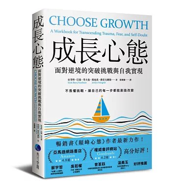 名称：《战胜自己自我突破课成功心理学+个人成长》亮点：教你如何战胜内心恐惧，实现自我突破，掌握成功心理学技巧，加速个人成长