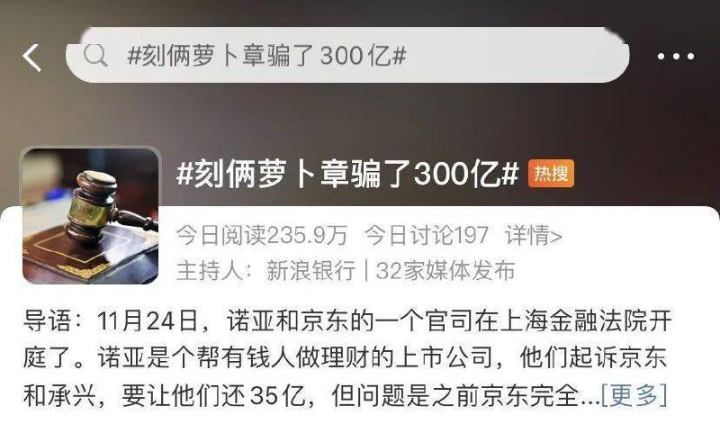名称：《银行吃瓜_(2).rar》简介：目前难以明确“银行吃瓜_(2).rar”的具体内容，从名称推测，它可能包含银行行业内的趣闻轶事、未公开的行业动态、内部培训资料或者一些与银行业务相关的案例分析等