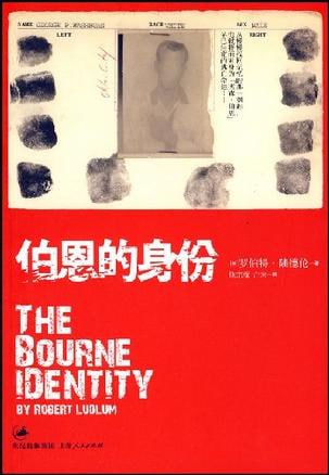名称：《欧美间谍犯罪系列 22 本合集典藏版》|简介：这套合集包含 22 本关于欧美间谍犯罪的书籍，内容丰富多样
