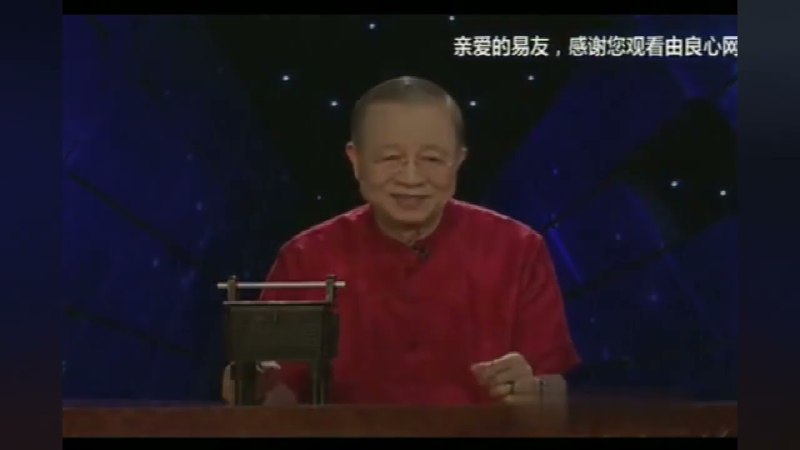 《易经视频讲座109讲》简介：本书系统解析易经视频讲座109讲的核心内容，并结合实用案例帮助读者加深理解