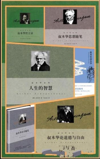 《韦启昌译叔本华系列（套装共6册）叔本华系列5册+ 教育家叔本华  ） - 叔本华 尼采》简介：本书提供了关于韦启昌译叔本华系列（套装共6册）叔本华系列5册+ 教育家叔本华  ） - 叔本华 尼采的深度解析，涵盖其发展背景、核心概念以及实际应用