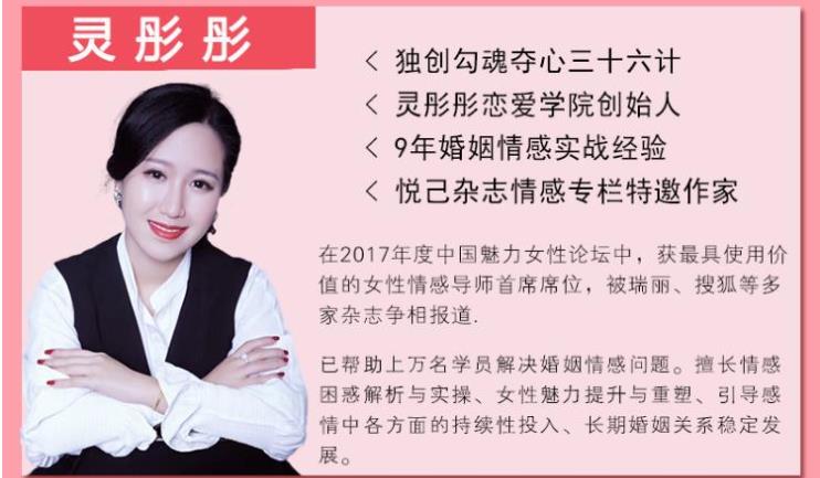 【资料】名称：超实用婚姻经营课，解决90的家庭问题 | 简介：《超实用婚姻经营课，解决90的家庭问题》是一门覆盖广泛的实用课程，旨在为学员提供从基础到进阶的学习内容，无论是理论知识还是实际操作技巧，都能帮助学员在相关领域中获得深入的理解和应用能力