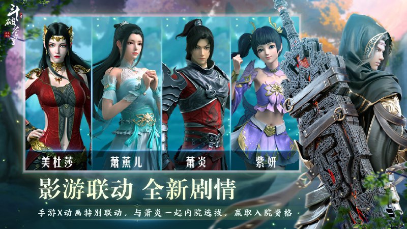 名称：有声书-《斗破苍穹》天蚕土豆20亿网络点击神作【原著无删减】简介：有声书-《斗破苍穹》天蚕土豆20亿网络点击神作【原著无删减】是根据天蚕土豆同名热门小说制作的有声书，且完整保留原著内容