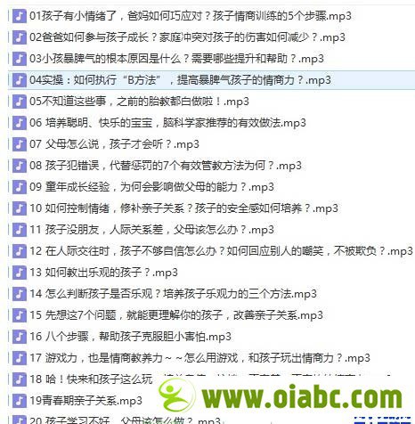 📚名称：《张怡筠亲子情商课（二季全）》⭐亮点：张怡筠博士倾情打造，用心理学方法提升孩子情商，培养自信、共情与抗挫力，让亲子关系更和谐