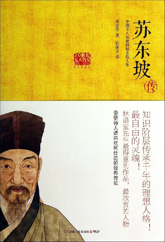 《如何阅读欣赏套装 3册 》简介：该套装从理论到实践系统解析阅读技巧，涵盖文学、社科、经典名著等多领域文本的赏析方法