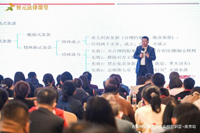 《李建伟- 民法典 合同编通则司法解释深度解析暨合同纠纷重点难点实战密训营》简介：本书系统解析李建伟- 民法典 合同编通则司法解释深度解析暨合同纠纷重点难点实战密训营的核心内容，并结合实用案例帮助读者加深理解