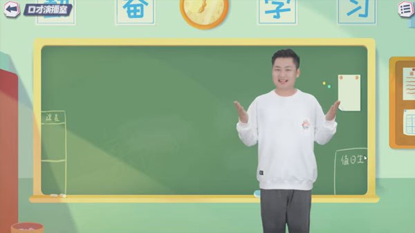 📚名称：《简小知口才课》⭐亮点：提升自信表达，掌握沟通技巧，让孩子在社交中脱颖而出🏷️标签：#口才训练 #简小知口才课 #少儿教育 📅更新日期：2025-05-21 19:49:20🔗链接：