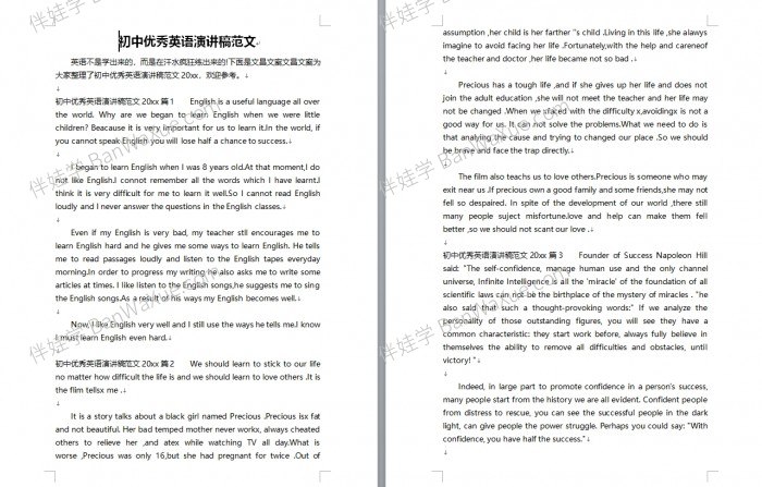 名称：《英语演讲稿合集 》简介：英语演讲稿合集这门课程为学习者提供了全面的知识和技巧，涵盖了从基础到进阶的多项内容