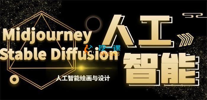《HCI讲堂-人工智能绘画与设计第6期》简介：本书提供了关于HCI讲堂-人工智能绘画与设计第6期的深度解析，涵盖其发展背景、核心概念以及实际应用