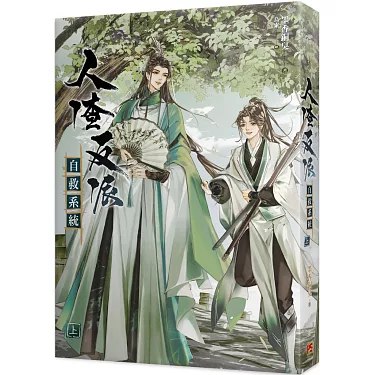 名称：《人渣反派自救系统》简介：《人渣反派自救系统》是一部热门的小说改编作品，可能以广播剧、动画等形式呈现