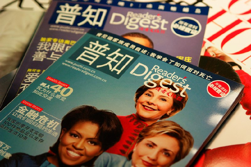 名称：《美国读者文摘和中国版读者》 | 简介：美国读者文摘和中国版读者这本书带给读者一个新鲜的视角，无论是在探索历史、社会还是文化方面，它都能为你提供独特的深度和思考