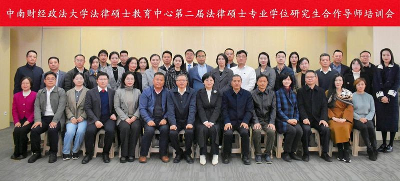 名称：《法律硕士 》简介：法律硕士这门课程为学习者提供了全面的知识和技巧，涵盖了从基础到进阶的多项内容