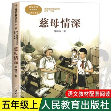 【资料】名称：语文-晓梅|简介：《语文-晓梅》是一项跨学科的学习资源，结合了多方面的知识与技巧