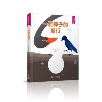 《自然科学童话之旅》简介：本书系统解析自然科学童话之旅的核心内容，并结合实用案例帮助读者加深理解