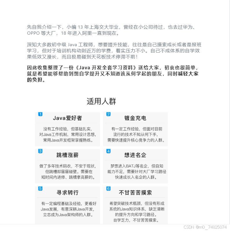 📚名称：《24年最新面试热点.zip》⭐亮点：24年最新面试热点，助你掌握求职先机，涵盖行业趋势与高频问题，提升竞争力🏷️标签：#面试热点 #24年最新面试热点 #求职必备 📅更新日期：2025-06-04 11:12:36🔗链接：