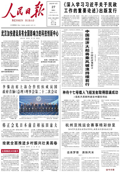 📚名称：《2023版乡村振兴拓展450题资料》⭐亮点：精选450题助力乡村振兴，涵盖政策、产业、生态等全方位内容，实用性强，备考提升必备