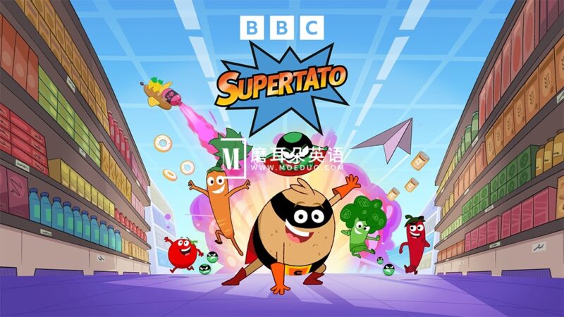 📚名称：《BBC英语启蒙动画超级土豆 Supertato (视频+音频) 》📝简介：BBC英语启蒙动画《超级土豆 Supertato》是一部充满趣味和教育意义的儿童动画，讲述了一个勇敢的土豆英雄与他的蔬菜朋友们对抗邪恶势力的故事