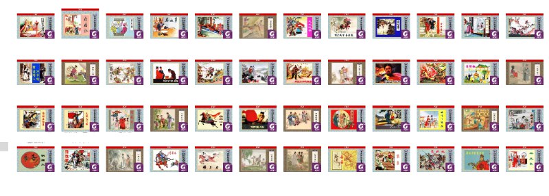 《中国传统故事（全48册）》简介：本书系统解析中国传统故事（全48册）的核心内容，并结合实用案例帮助读者加深理解