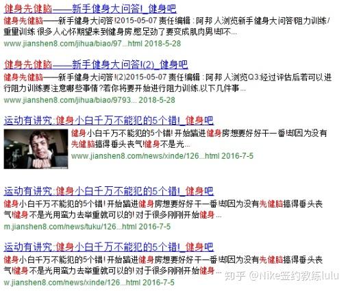 名称：《健身先健脑，提高认知才能真的减脂不反弹(1) 》 | 简介：健身先健脑，提高认知才能真的减脂不反弹(1)这门课程为学习者提供了全面的知识和技巧，涵盖了从基础到进阶的多项内容