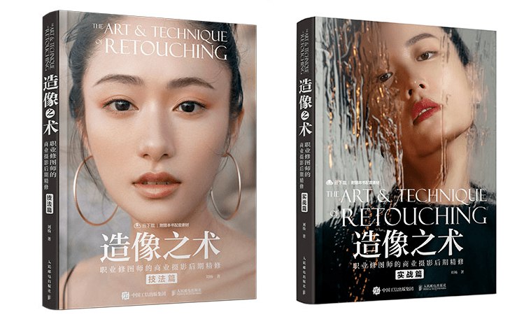 【资料】名称：刘杨《造像之术·进阶篇》 | 简介：《刘杨《造像之术·进阶篇》》是一门覆盖广泛的实用课程，旨在为学员提供从基础到进阶的学习内容，无论是理论知识还是实际操作技巧，都能帮助学员在相关领域中获得深入的理解和应用能力