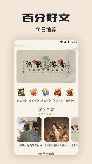 名称：《2025.2.4 小说合集推荐》|简介：此合集精心筛选了 2025 年 2 月 4 日前后的优秀小说作品