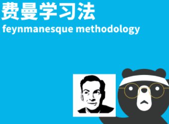 📚名称：《费曼学习法7天特战营》⭐亮点：7天掌握费曼学习法，高效吸收知识，快速提升学习效率，告别死记硬背🏷️标签：#高效学习 #费曼学习法 #7天特战营 #知识吸收 #学习效率 📅更新日期：2025-05-18 16:11:18🔗链接：