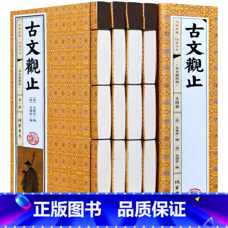 《古典诗词名家 中华书局（23册）》简介：本书提供了关于古典诗词名家 中华书局（23册）的深度解析，涵盖其发展背景、核心概念以及实际应用