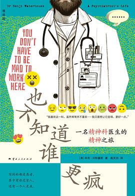 《理想国医学人文系列（全7册）》简介：本书系统解析理想国医学人文系列（全7册）的核心内容，并结合实用案例帮助读者加深理解