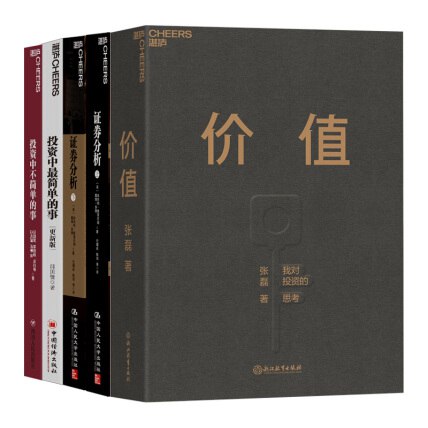 名称：《张磊价值投资哲学个人成长课程+经典投资书籍》亮点：张磊亲授价值投资精髓，结合经典书籍，助你掌握长期财富增长之道标签：#价值投资 #张磊 #高瓴资本 #投资哲学 #个人成长 #财富管理更新日期：2025-06-19 13:11:44链接：