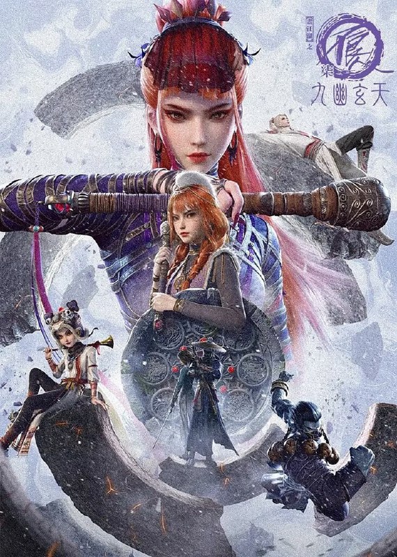 名称：《H 画江湖系列 第七季（2025）4K 附全系列 更新中 》简介：H 画江湖系列 第七季（2025）4K 附全系列 更新中是一本围绕其核心主题展开的深刻探索之作，书中详细讨论了与其主题相关的各类观点与现实应用，带给读者全新的思考视角