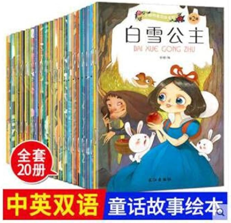 📚名称：《格林童话故事合集 (动画版)》⭐亮点：经典童话焕发新生，动画版格林童话带给孩子梦幻与智慧的双重体验🏷️标签：#经典童话 #格林童话故事合集 #动画版 #亲子共赏 📅更新日期：2025-05-07 06:14:49🔗链接：
