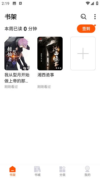 名称：《付费热文 小说 2.12》|简介：《付费热文 小说 2.12》可能是一部包含了多种题材小说的合集