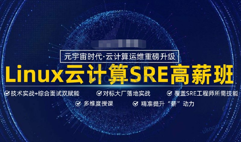📚名称：《Linux云计算运维 28期》⭐亮点：掌握Linux云计算核心技术，28期实战课程助你成为运维高手🏷️标签：#Linux运维 #云计算实战 #28期课程 #技能提升 📅更新日期：2025-05-12 19:57:31🔗链接：