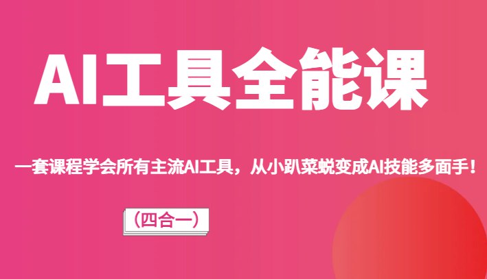 📚名称：《【筑龙网】项目总工必备技能（完整版）全套+资料》⭐亮点：项目总工必备技能全掌握，筑龙网独家资料助力职业进阶🏷️标签：#项目管理 #筑龙网 #总工技能 #职业发展 📅更新日期：2025-05-07 06:24:46🔗链接：