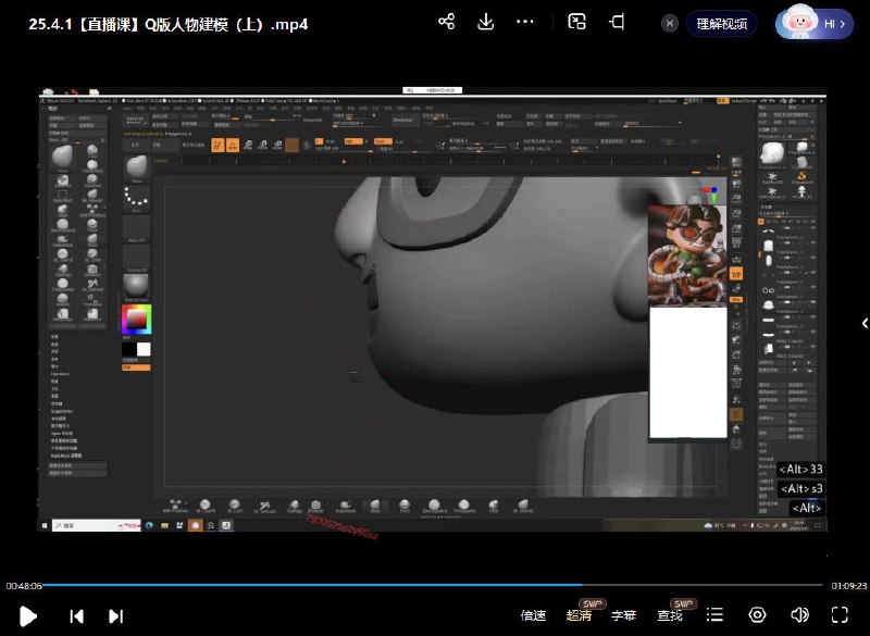 📚名称：《虾米2023年Zbrush训练营第6期》⭐亮点：学习Zbrush核心技巧，提升3D建模能力，专业导师指导，实战案例教学，助你快速掌握数字雕刻技术🏷️标签：#Zbrush训练 #虾米2023 #数字雕刻 #3D建模 📅更新日期：2025-05-25 13:06:16🔗链接：