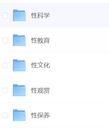 📚名称：《成人修炼手册》⭐亮点：一本让你在复杂世界中保持清醒与成长的实用指南，助你掌握成人世界的生存法则