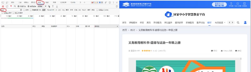 《国家中小学智慧教育平台-电子教材》简介：本书提供了关于国家中小学智慧教育平台-电子教材的深度解析，涵盖其发展背景、核心概念以及实际应用