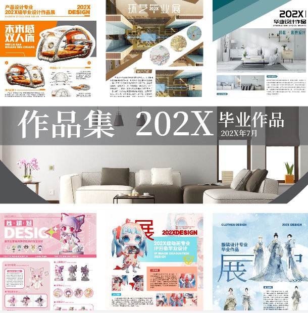 📚名称：《大学生毕业设计模板合集 (PSD+AI)》⭐亮点：精选高质量模板，涵盖多种设计风格，助力毕业生高效完成毕设作品🏷️标签：#毕业设计 #PSD模板 #AI素材 #设计资源 📅更新日期：2025-05-25 17:33:32🔗链接：