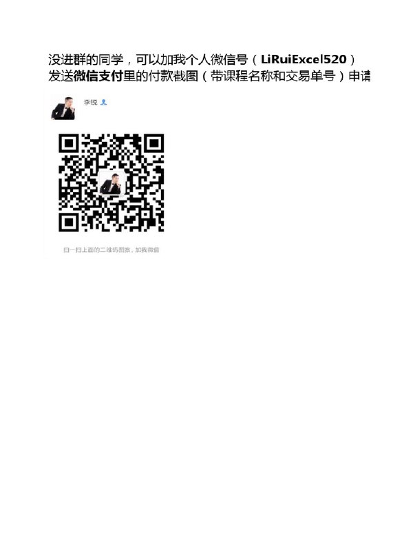📚名称：《Excel实战特训班-玩转Excel函数与公式（2期）》⭐亮点：高效掌握Excel函数与公式，提升数据处理能力，职场办公更轻松！🏷️标签：#Excel函数 #Excel实战特训班 #职场技能 📅更新日期：2025-05-30 19:23:29🔗链接：