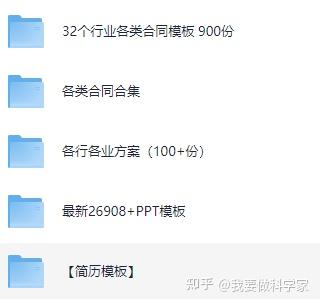 名称：《各行各业方案（100+份）》亮点：涵盖100+行业实用方案，助您快速解决各类业务难题，提升工作效率标签：#行业解决方案 #各行各业方案 #实用工具更新日期：2025-06-07 04:33:24链接：