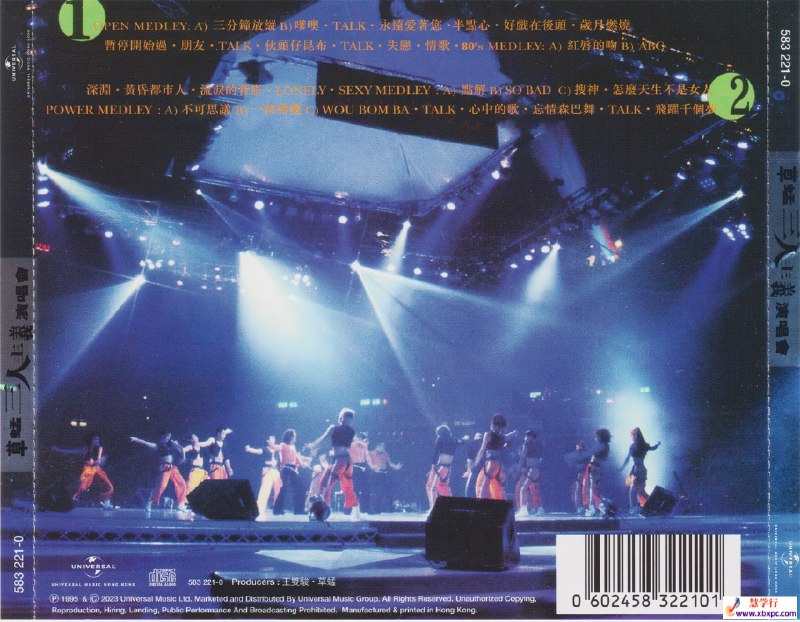 名称：《红馆40·草蜢三人主义演唱会2CD[低速原抓WAV+CUE]》亮点：草蜢经典重现，红馆激情现场，双CD珍藏版，低速原抓音质无损，带你回到黄金年代