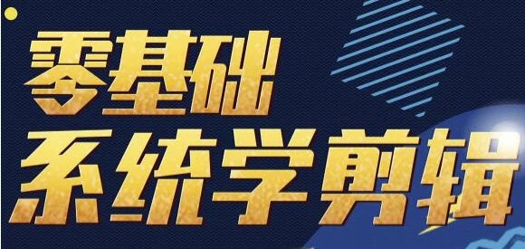 《视频剪辑师训练营》简介：本书提供了关于视频剪辑师训练营的深度解析，涵盖其发展背景、核心概念以及实际应用