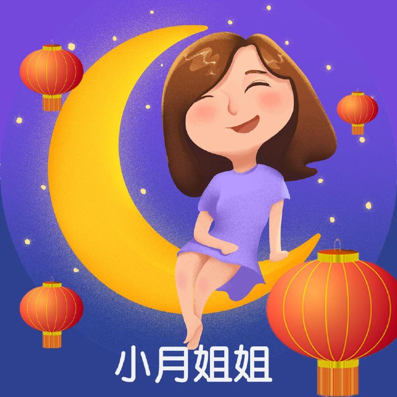 名称：《小月姐姐《儿童必听情商睡前故事》简介：小月姐姐的《儿童必听情商睡前故事》专为儿童打造，旨在通过睡前故事培养孩子的情商